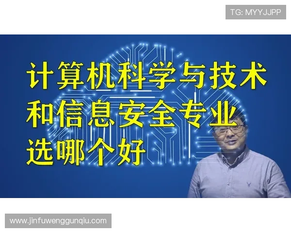 米兰体育娱乐官网入口安全保障措施,确保每一位玩家的账户信息安全