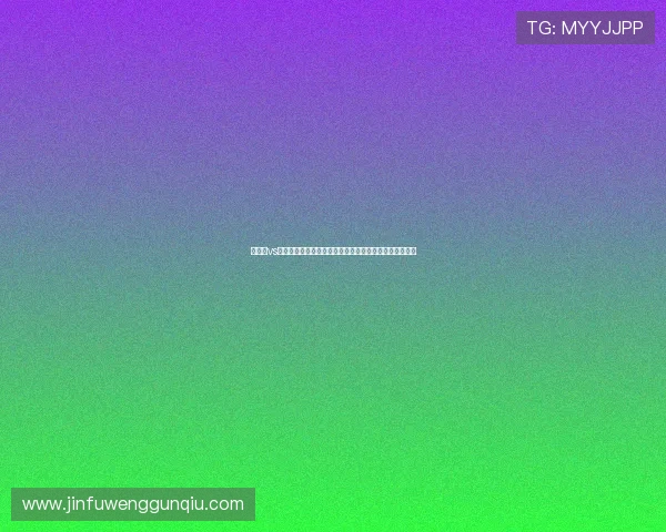 葡萄牙vs民主刚果比赛中净胜球规则如何影响球队晋级和排名变化