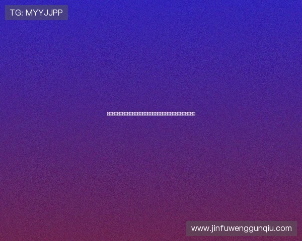 利用澳门英皇娱乐公关资源实现世界杯相关体育内容的高效传播与用户互动策略